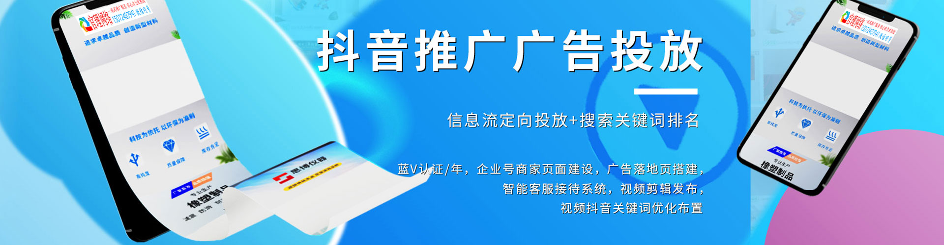 勐海sem优化