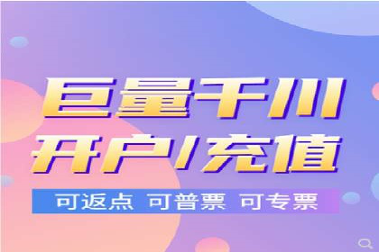 开户返点政策在提升用户体验方面的作用研究