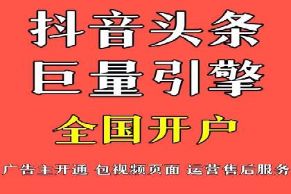 百度竞价托管运营助力企业快速获取客户案例